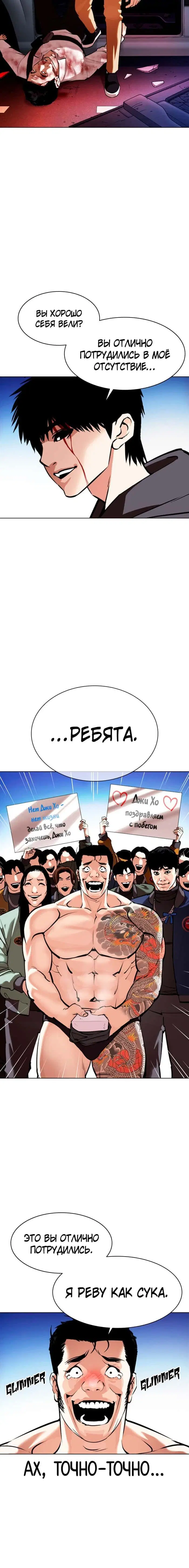 Page 7.001