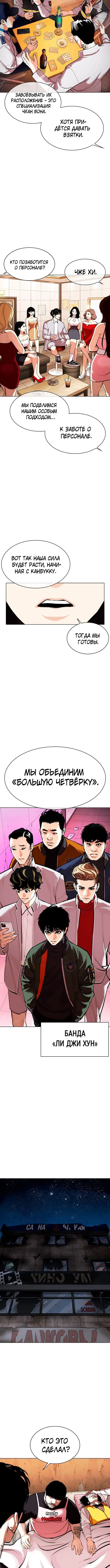 Page 7.001