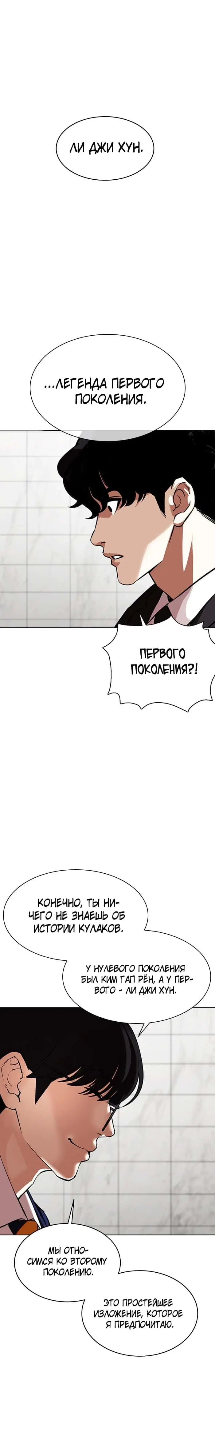 Page 7.001