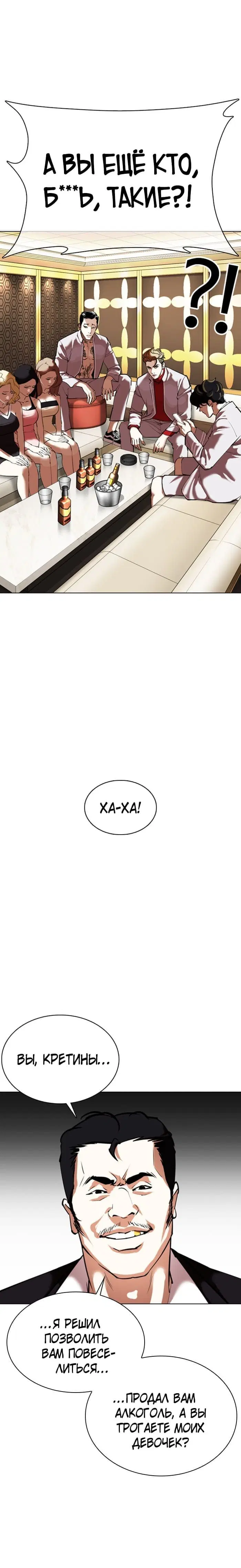 Page 7.001