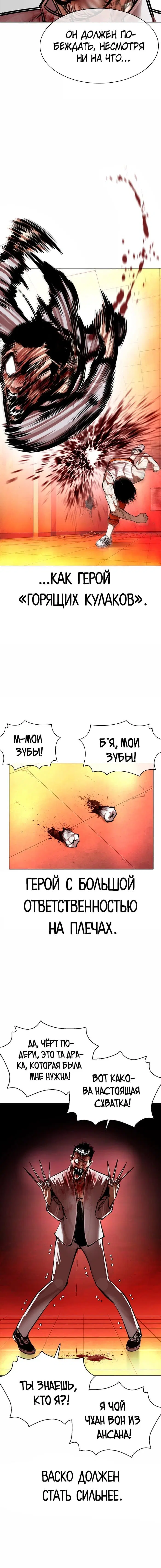 Page 7.001