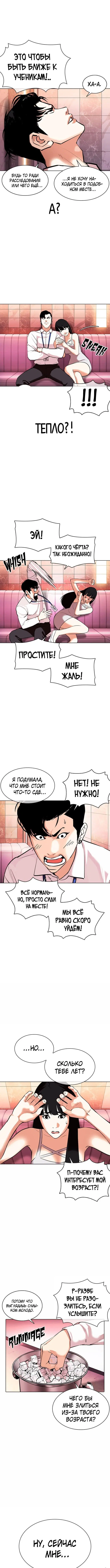 Page 7.000