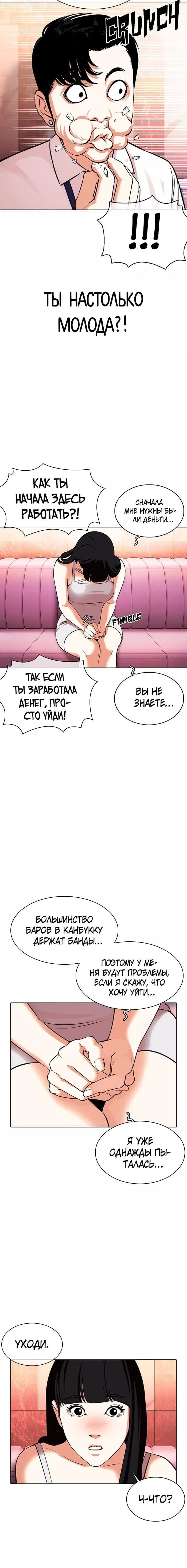 Page 7.001