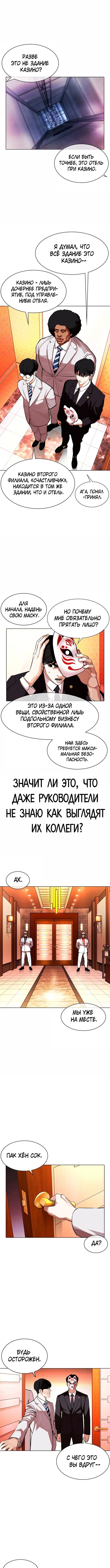 Page 7.000