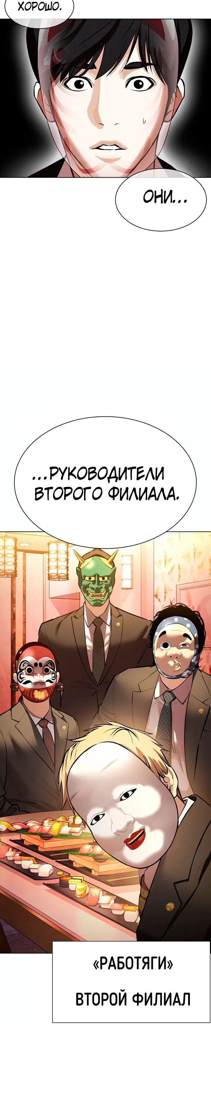 Page 7.001