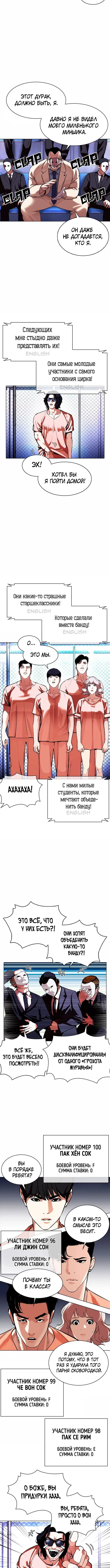 Page 7.001