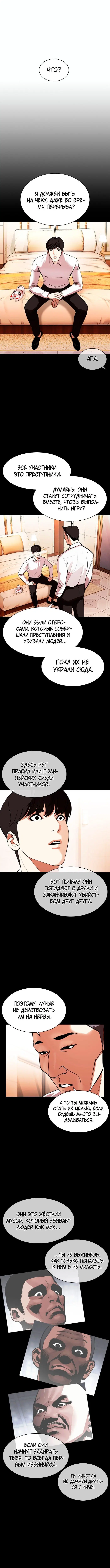 Page 7.000