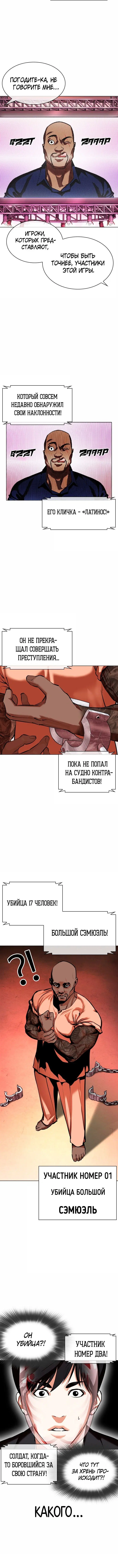 Page 7.001