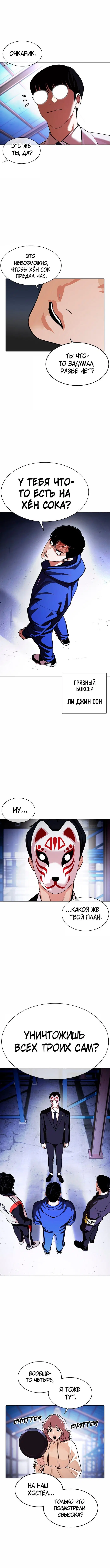 Page 7.000