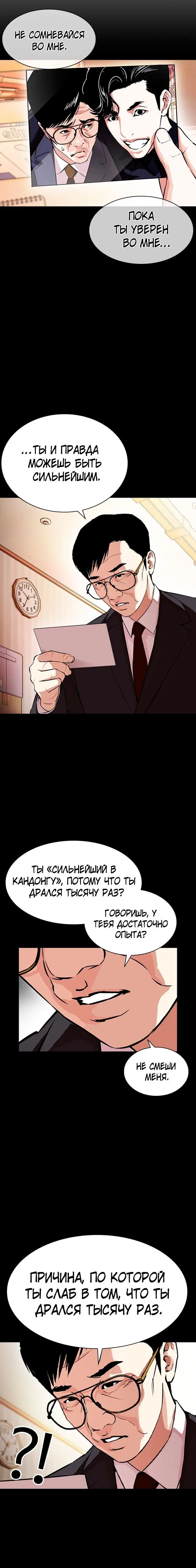 Page 7.001