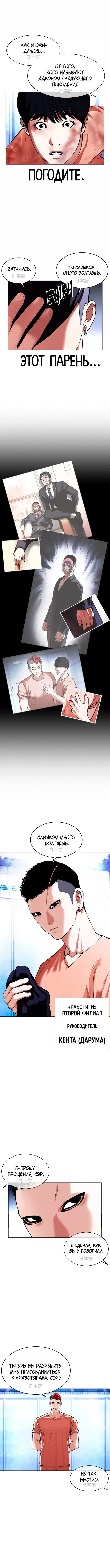 Page 7.000