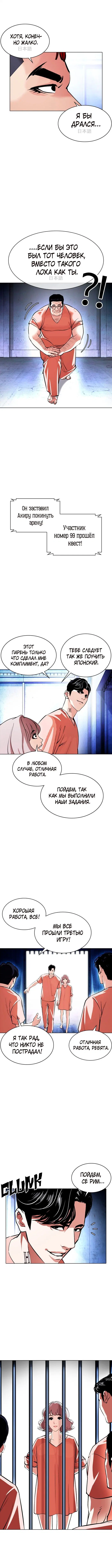 Page 7.001