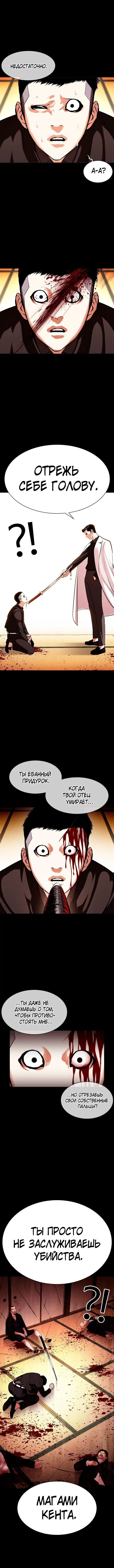 Page 7.001
