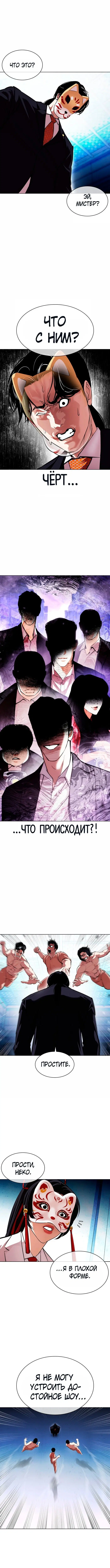 Page 7.000