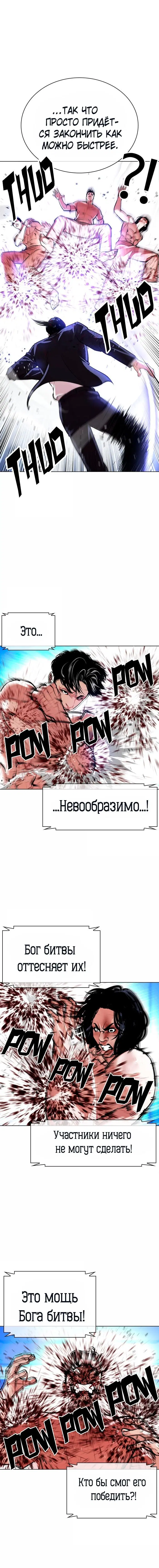 Page 7.001