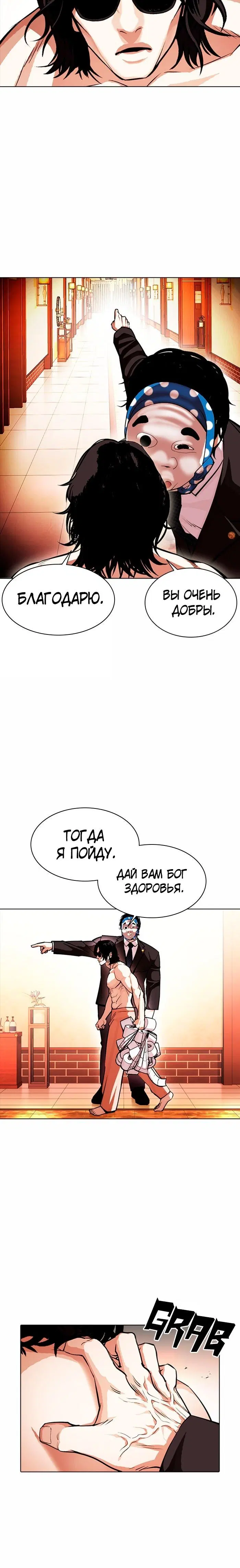 Page 7.001