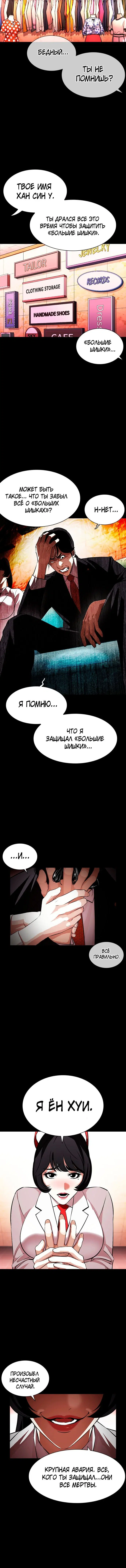 Page 7.001