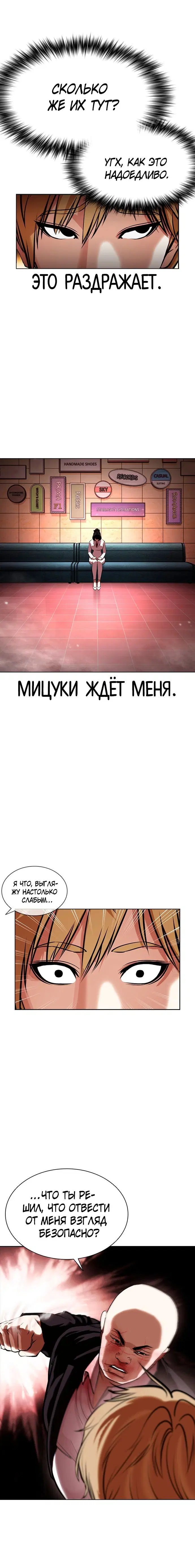 Page 7.001
