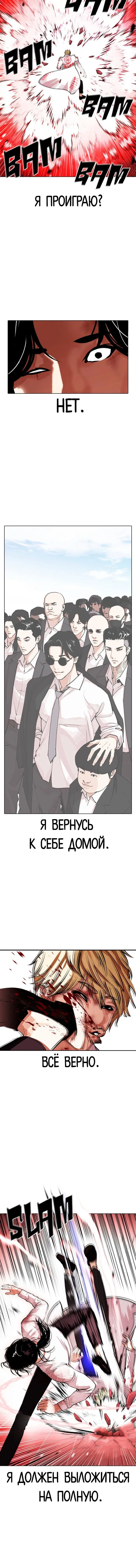 Page 7.001