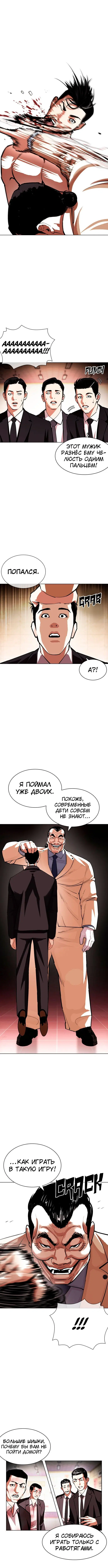 Page 7.000