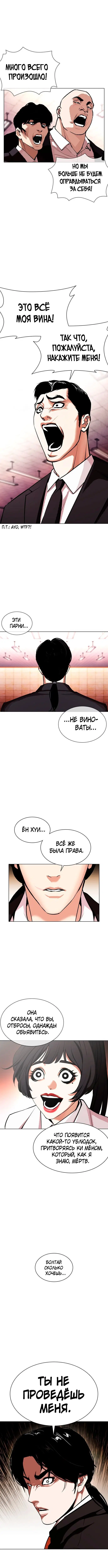Page 7.000
