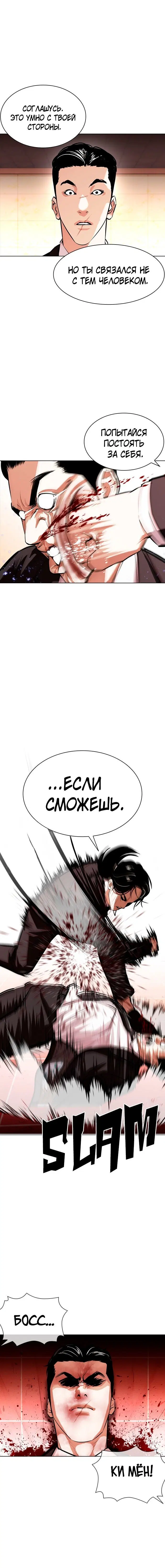 Page 7.001