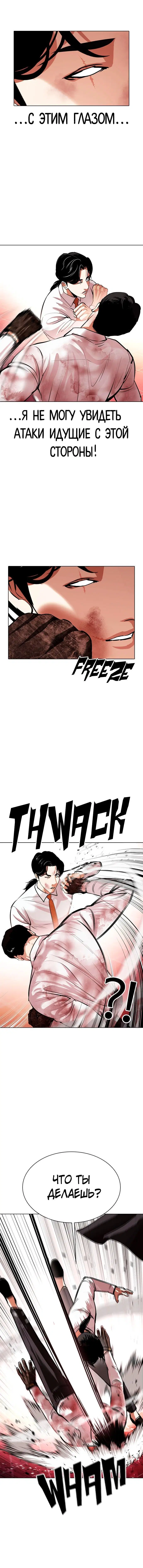 Page 7.001