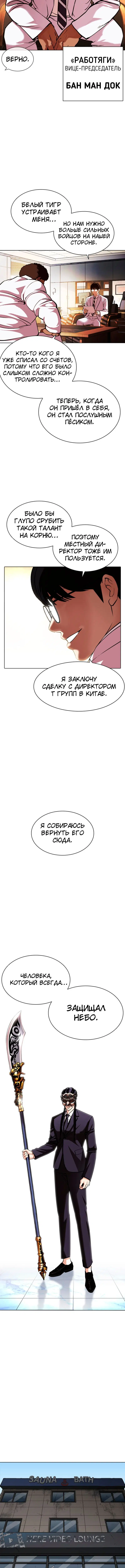 Page 7.001