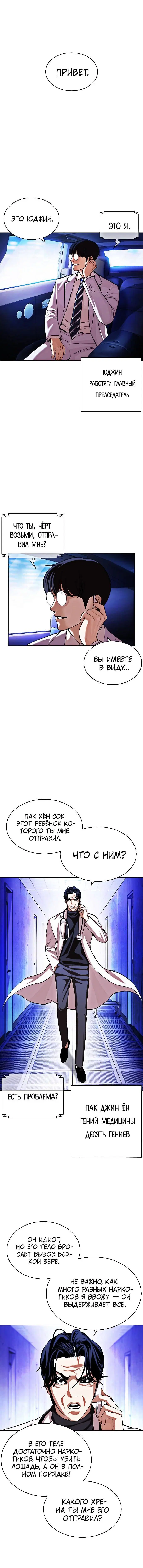 Page 7.001