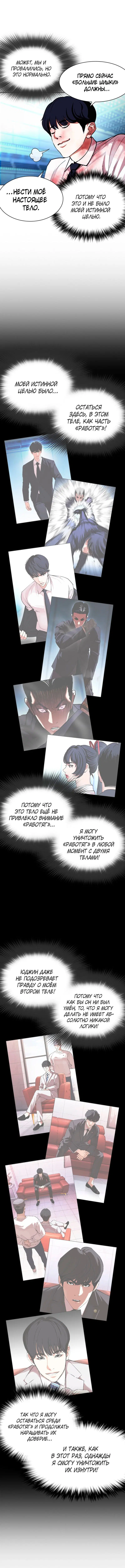 Page 7.001