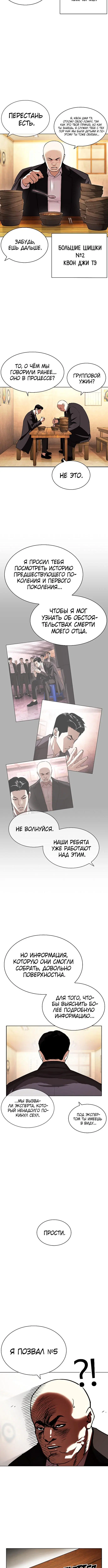 Page 7.001