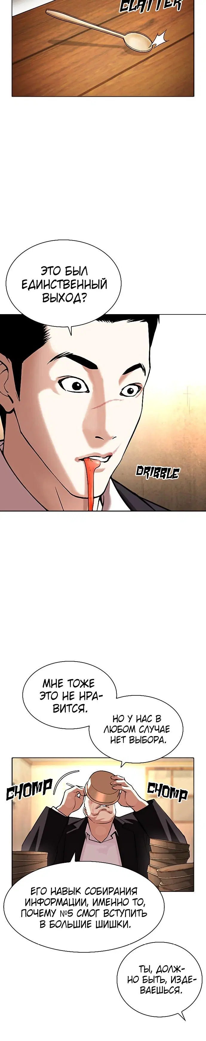 Page 7.002