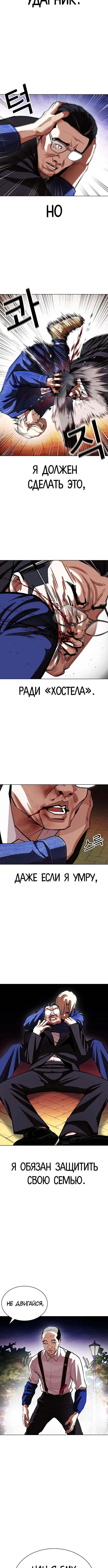 Page 7.001