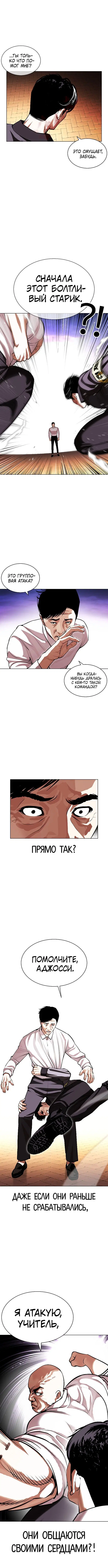 Page 7.000
