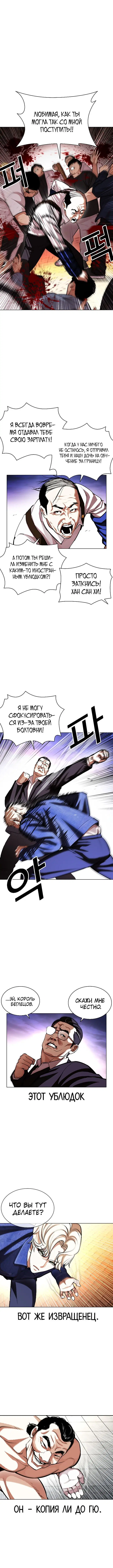 Page 7.001