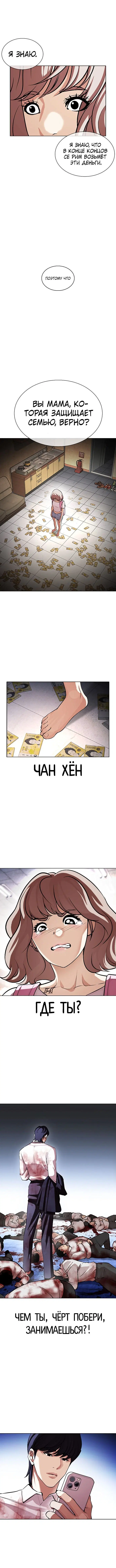 Page 7.001