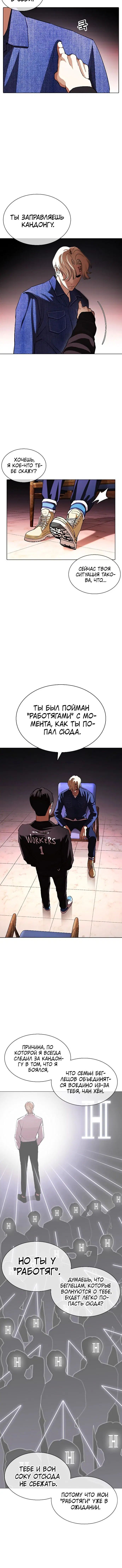 Page 7.001