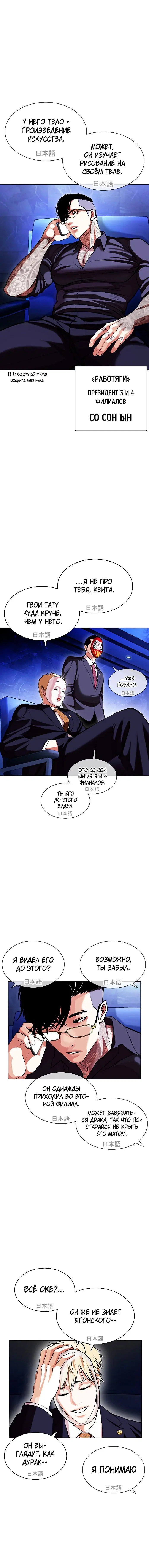Page 7.001