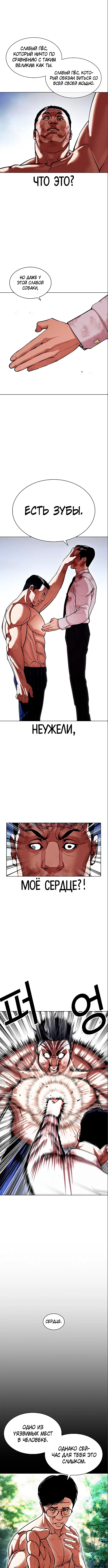 Page 7.000