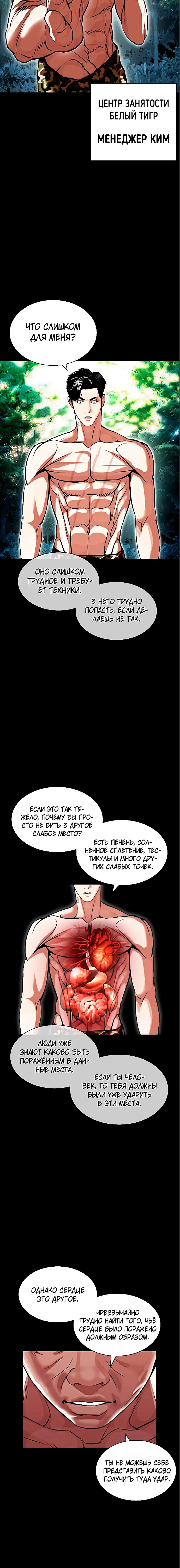 Page 7.001