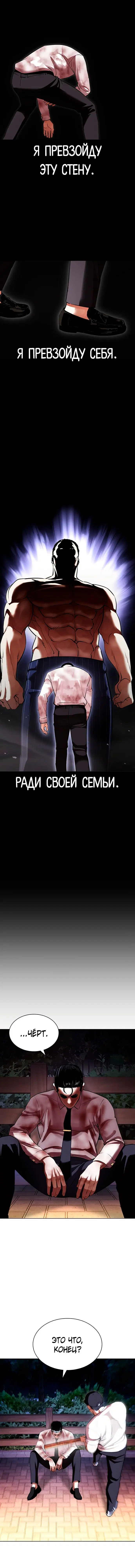 Page 7.001