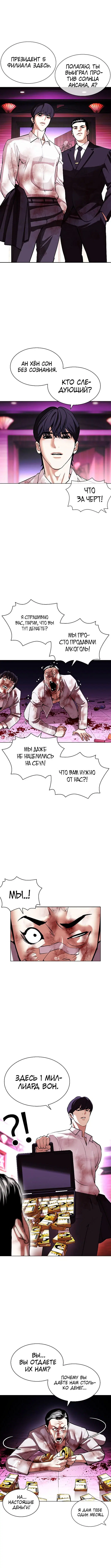 Page 7.001