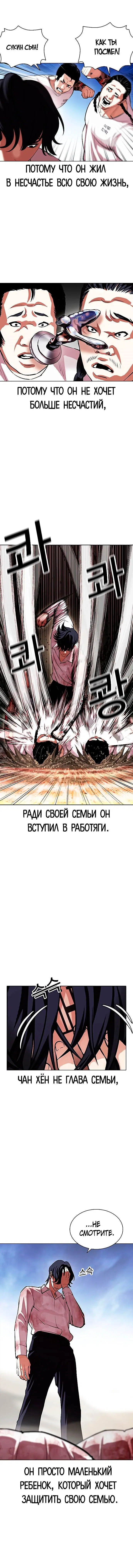 Page 7.001