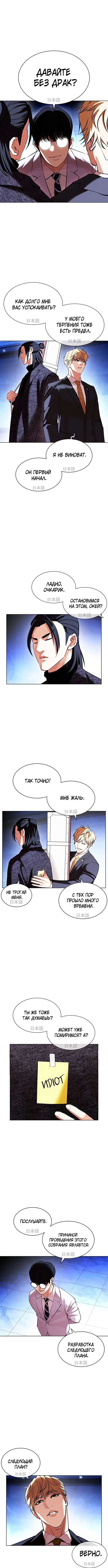 Page 7.000