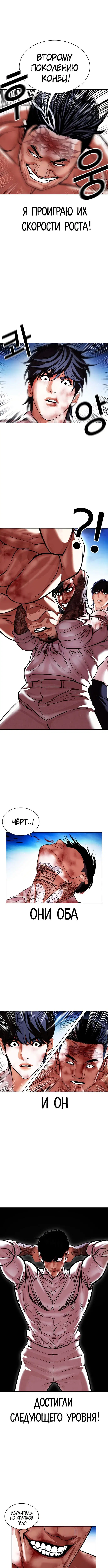 Page 7.000