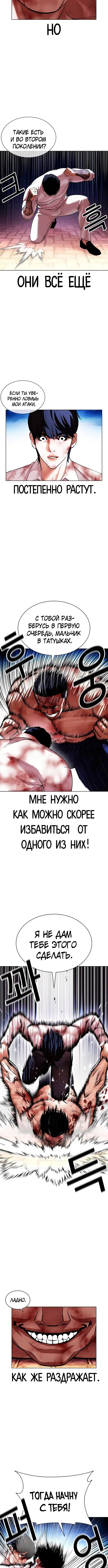 Page 7.001