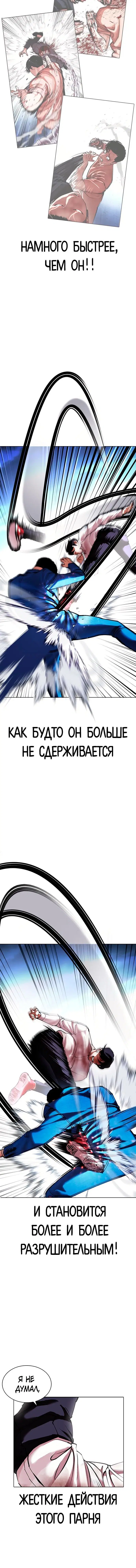 Page 7.001