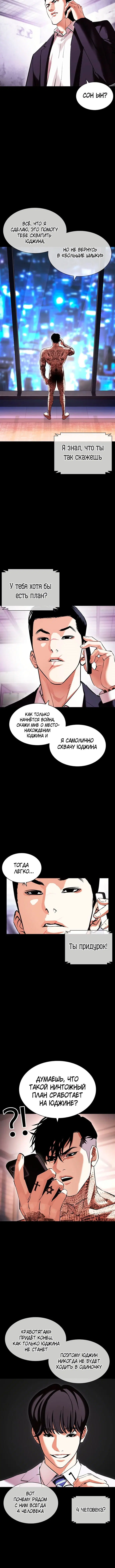 Page 7.001