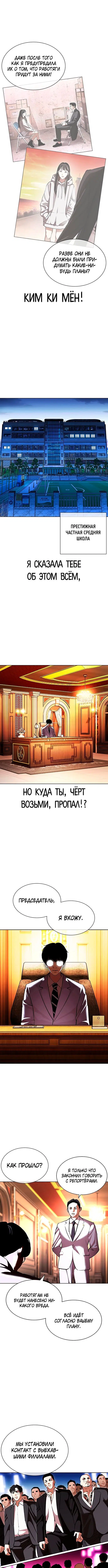 Page 7.000
