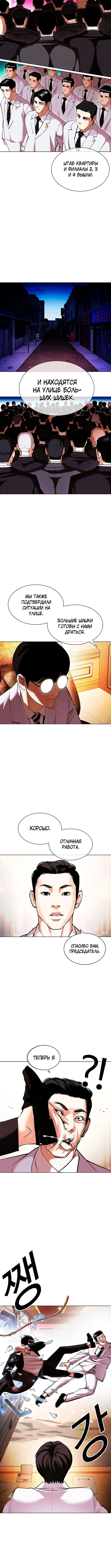 Page 7.001
